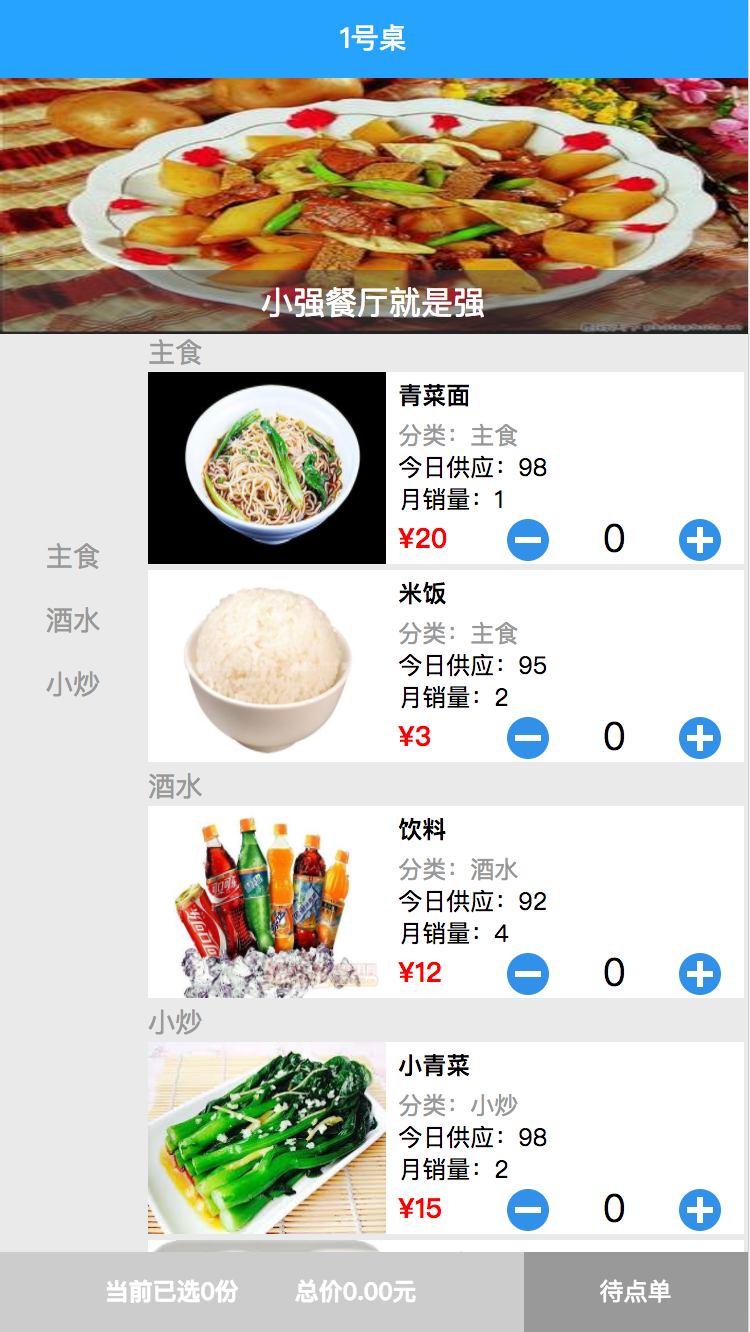 手机端